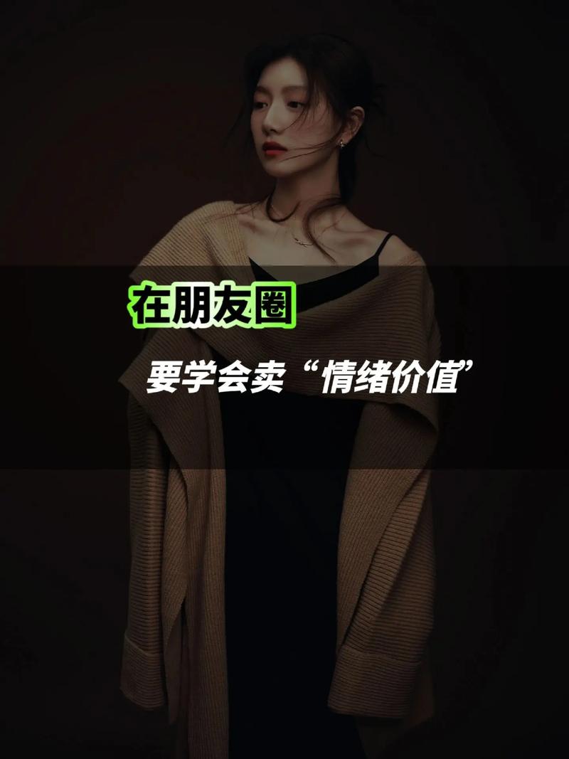 經(jīng)典的情感短句子在朋友的圈子中